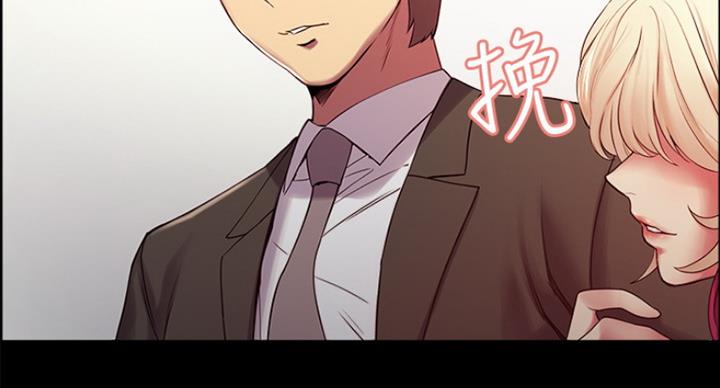 《诚征室友》第32话 第54页