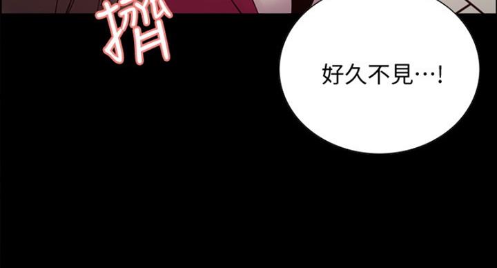 《诚征室友》第32话 第58页