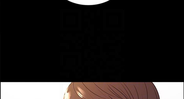 《诚征室友》第32话 第6页