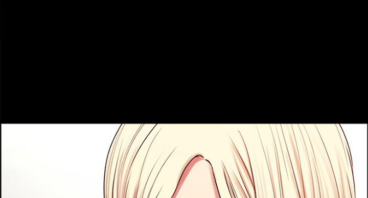《诚征室友》第32话 第84页