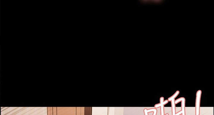 《诚征室友》第32话 第94页