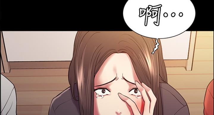 《诚征室友》第32话 第99页