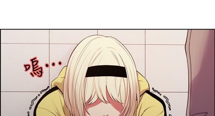 《诚征室友》第30话 第14页