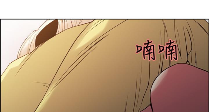 《诚征室友》第30话 第22页