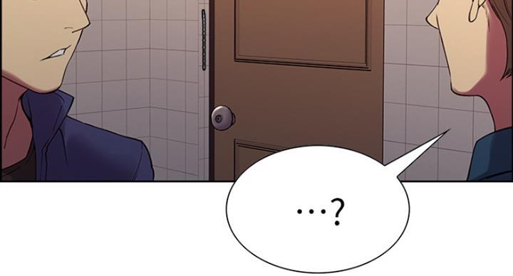 《诚征室友》第30话 第30页