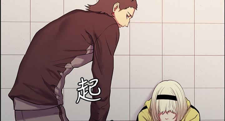 《诚征室友》第30话 第35页