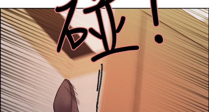《诚征室友》第30话 第41页