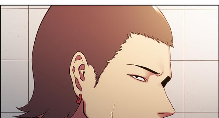 《诚征室友》第30话 第44页