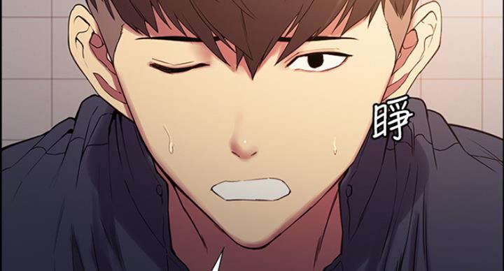 《诚征室友》第30话 第49页