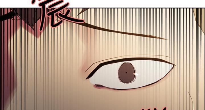 《诚征室友》第30话 第54页