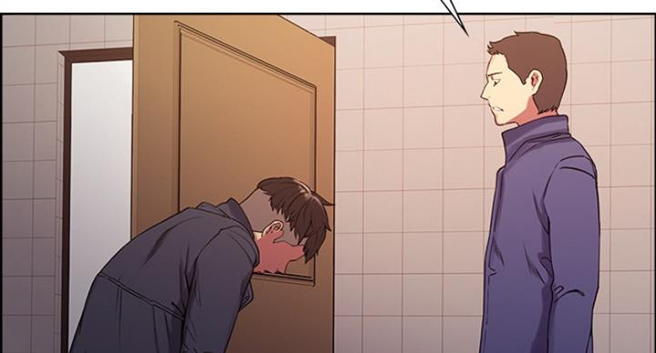 《诚征室友》第30话 第59页