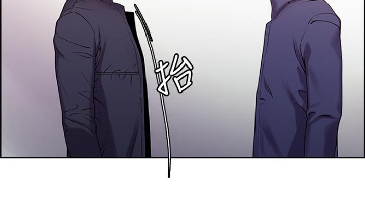 《诚征室友》第30话 第62页