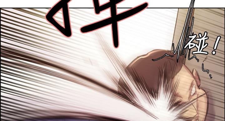 《诚征室友》第30话 第64页