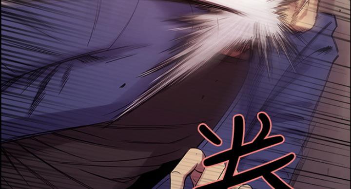 《诚征室友》第30话 第65页