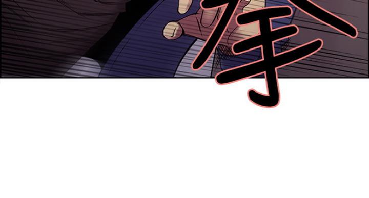 《诚征室友》第30话 第66页