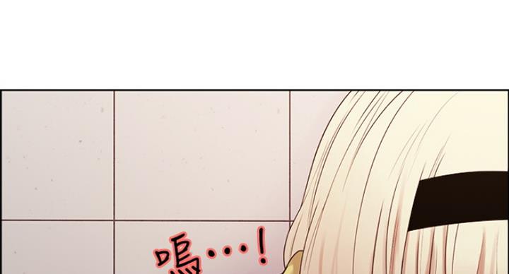 《诚征室友》第30话 第6页