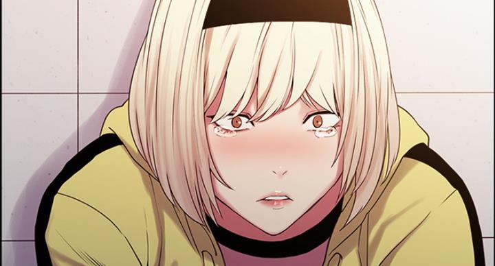 《诚征室友》第30话 第71页