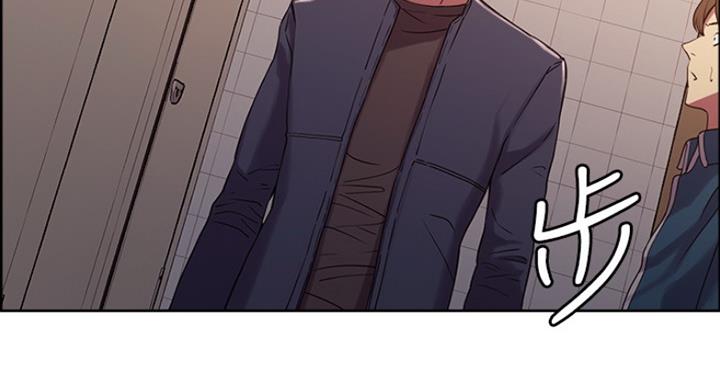 《诚征室友》第30话 第74页