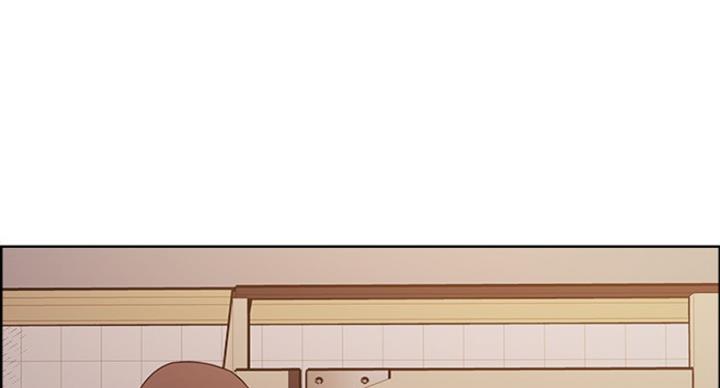 《诚征室友》第30话 第75页