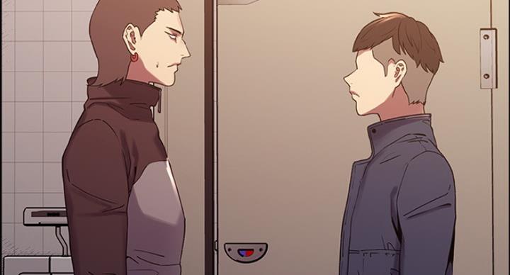 《诚征室友》第30话 第76页