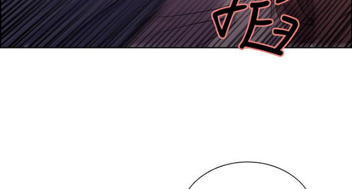 《诚征室友》第30话 第84页