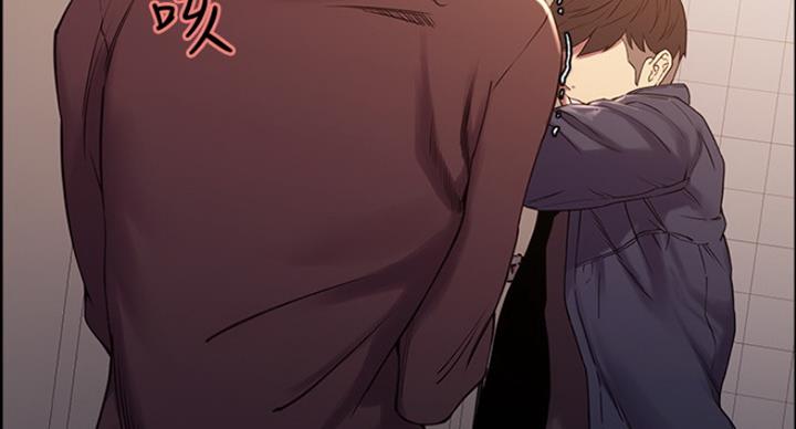 《诚征室友》第30话 第86页