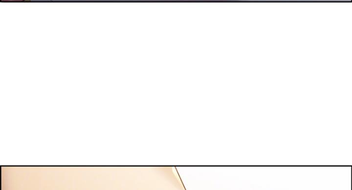 《诚征室友》第28话 第14页
