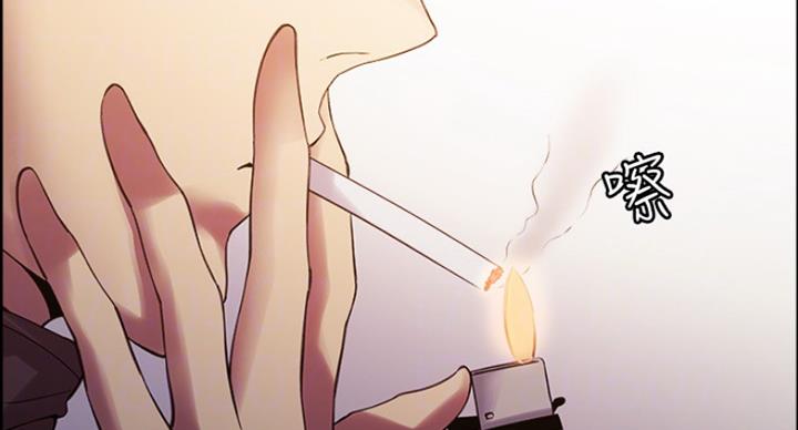 《诚征室友》第28话 第15页