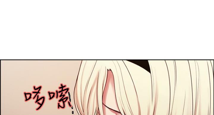 《诚征室友》第28话 第39页