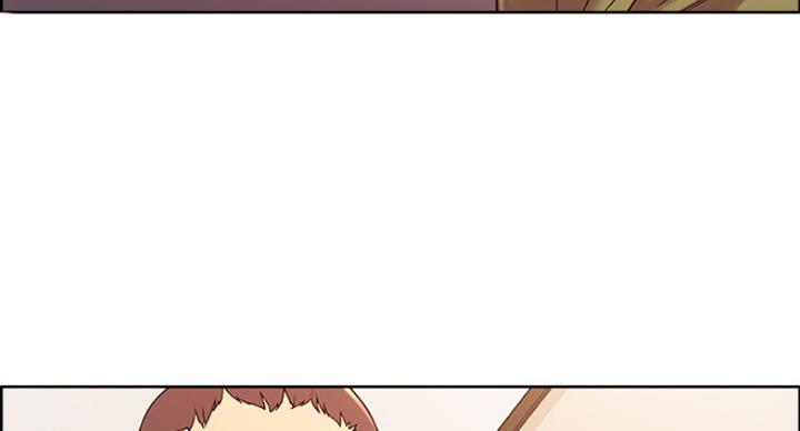 《诚征室友》第28话 第41页