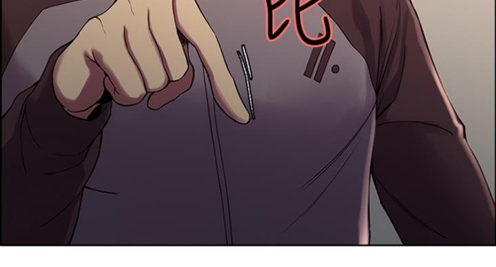 《诚征室友》第28话 第43页