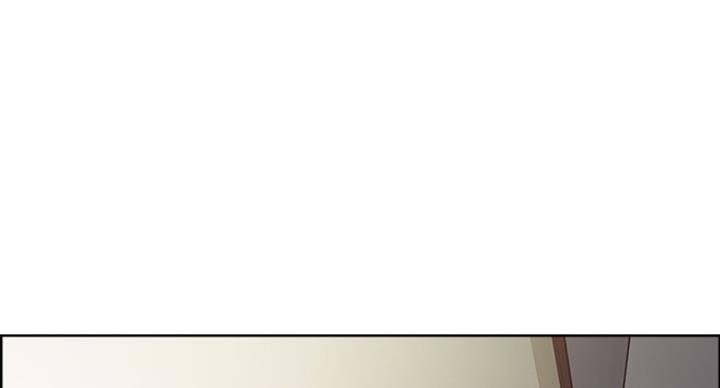 《诚征室友》第28话 第44页