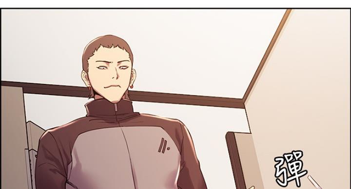 《诚征室友》第28话 第48页