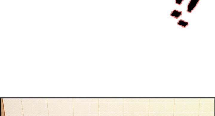 《诚征室友》第28话 第4页