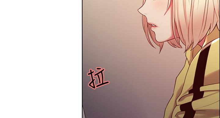 《诚征室友》第28话 第51页
