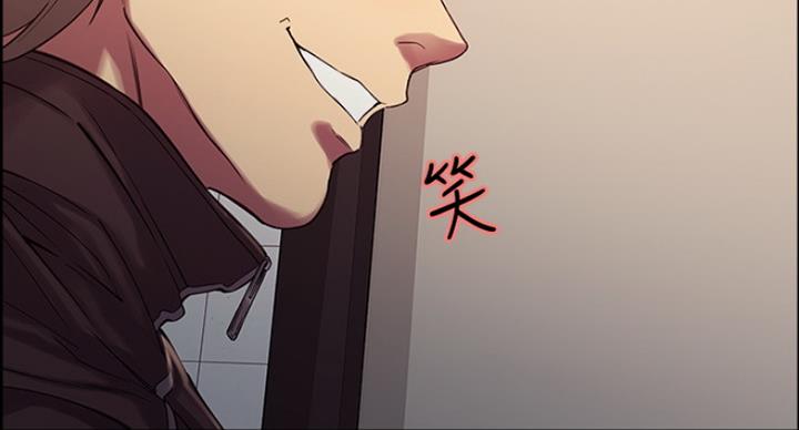《诚征室友》第28话 第56页