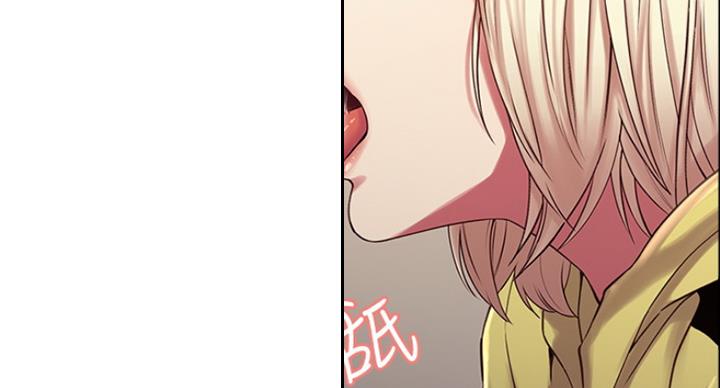 《诚征室友》第28话 第58页