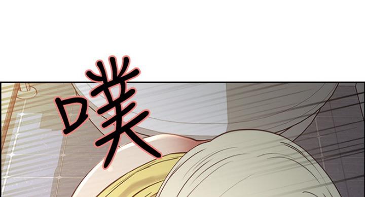 《诚征室友》第28话 第72页