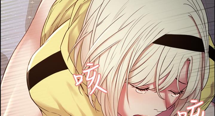 《诚征室友》第28话 第73页