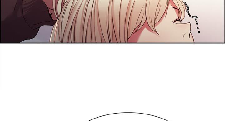 《诚征室友》第28话 第76页