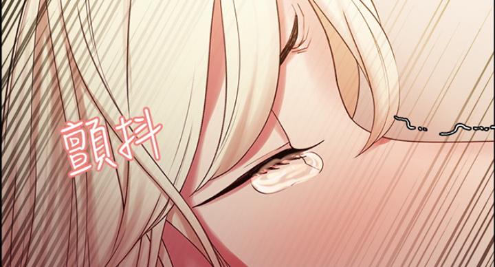 《诚征室友》第28话 第83页