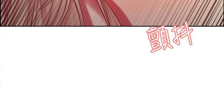 《诚征室友》第28话 第84页