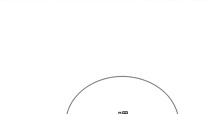 《诚征室友》第28话 第8页