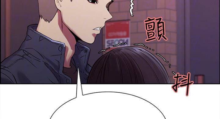 《诚征室友》第29话 第20页