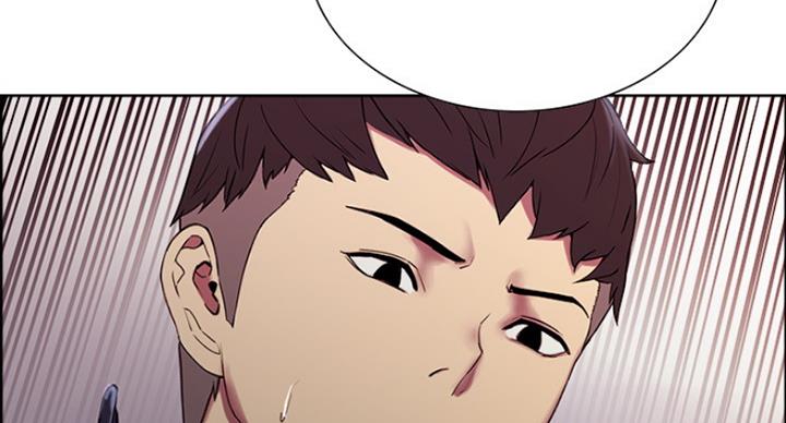 《诚征室友》第29话 第25页