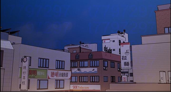 《诚征室友》第29话 第2页