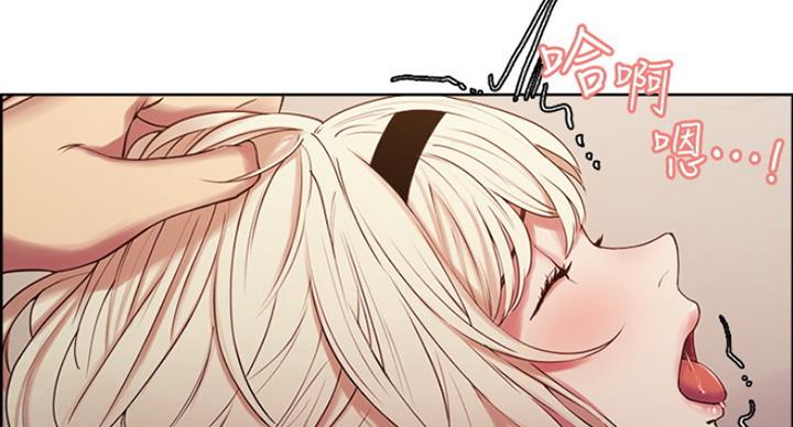 《诚征室友》第29话 第38页