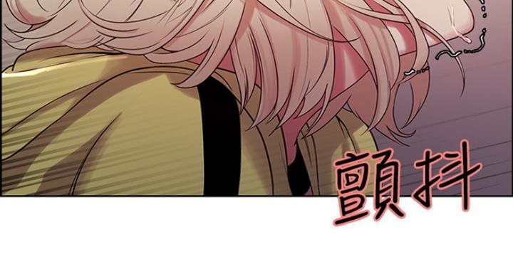 《诚征室友》第29话 第39页