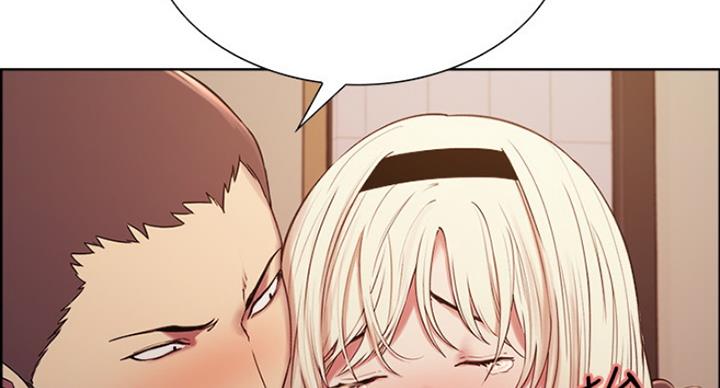 《诚征室友》第29话 第41页