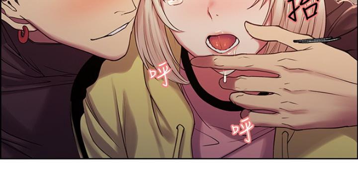 《诚征室友》第29话 第42页